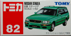 No. 82 Nissan Stagea Tomica Wiki Fandom