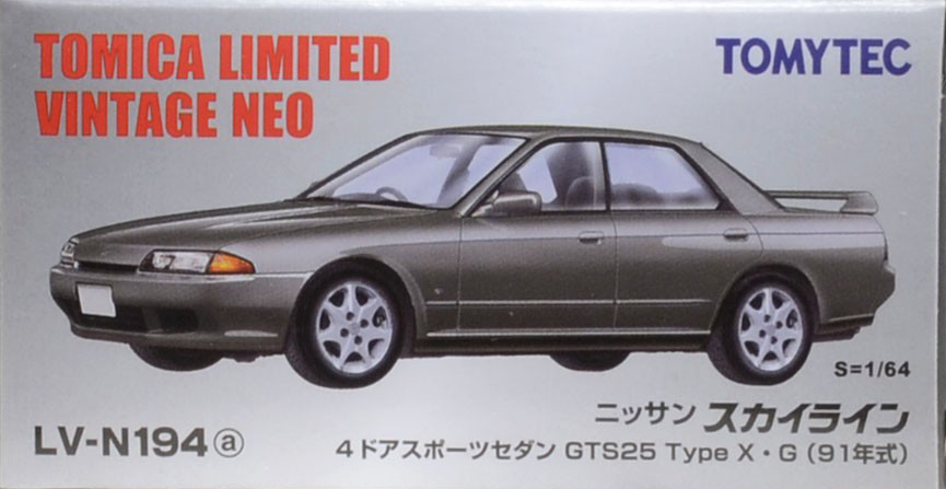 すかいらいん image.php?jancode=
