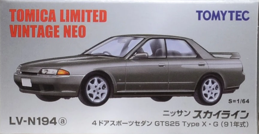 Lv N194a Nissan Skyline 4door Sports Sedan Gts25 Type X G 91 Tomica Wiki Fandom