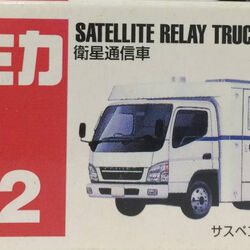 Tomica 42 cheap