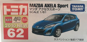 No. 62 Mazda Axela Sport | Tomica Wiki | Fandom