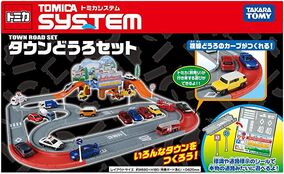 トミカ 働く車 12台セット｜Yahoo!フリマ（旧PayPayフリマ）
