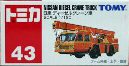 No. 43 Nissan Diesel Crane Truck | Tomica Wiki | Fandom