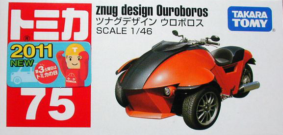 Takara Tomy - runo様 No. 75 Znug design Ouroboros | Tomica Wiki | Fandom