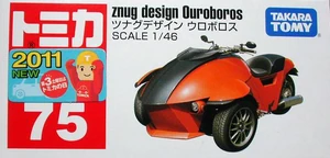 No. 75 Znug design Ouroboros | Tomica Wiki | Fandom