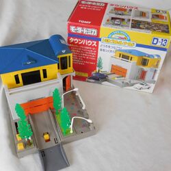 D-13 モータートミカ タウンハウス Motor Tomica D-13 Town House | Tomica Wiki | Fandom