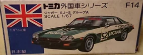 No. F14 Jaguar XJ-S Group A | Tomica Wiki | Fandom