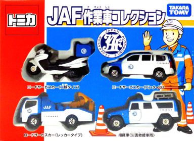 トミカリミテッド　JAFカーセット Amazon | トミカ JAFのはたらくくるまセット | ミニカー・ダイ