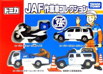 Jaf Work Car Collection Tomica Wiki Fandom