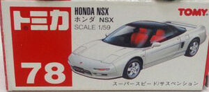 No. 78 Honda NSX | Tomica Wiki | Fandom
