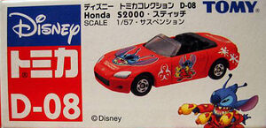 D08 Honda S2000 Stitch | Tomica Wiki | Fandom