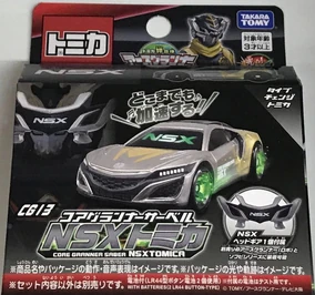 Earth Granner CG13 Core Granner Saber NSX Tomica (Toy) | Tomica