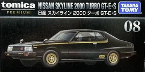Premium No. 08 Nissan Skyline 2000 Turbo GT-E S | Tomica Wiki | Fandom