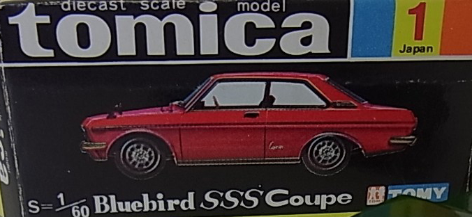 No. 1 Bluebird SSS Coupe | Tomica Wiki | Fandom