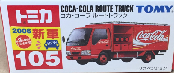 The 1925 コカコーラ DELIVERY TRUCK（Danbury Mint 1:24 1928