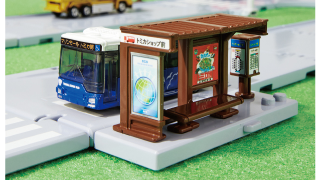 Tomica Town Bus Stop (with Tomica) | Tomica Wiki | Fandom