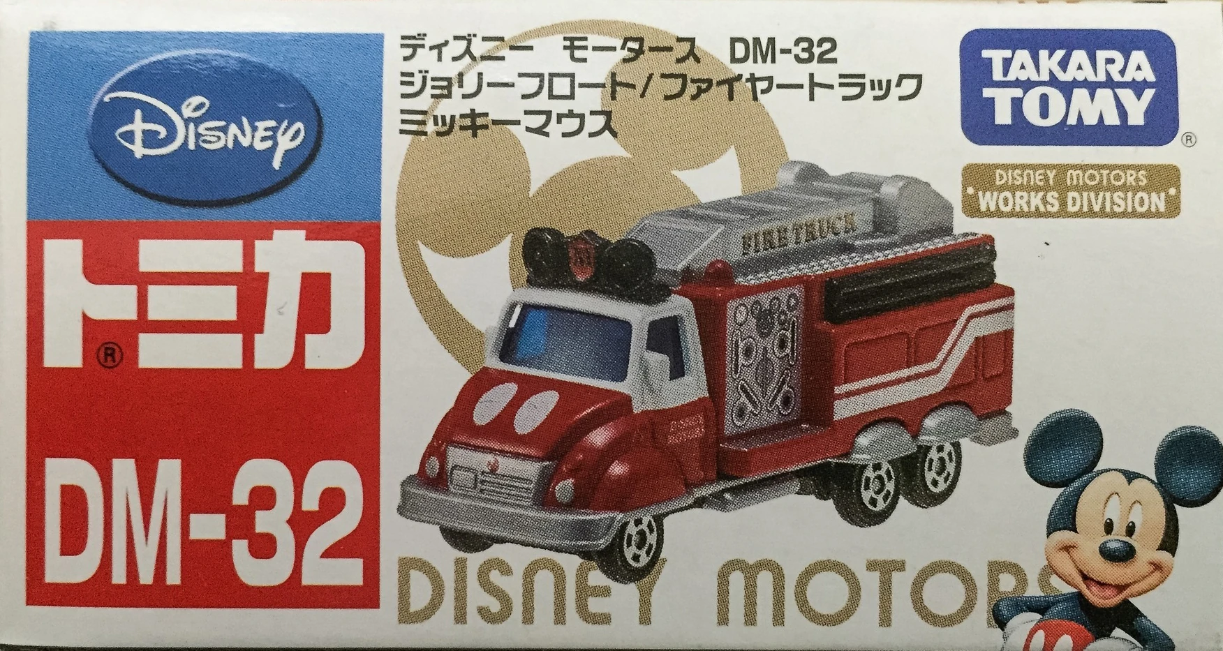 DM32 Jolly Float Fire Truck Mickey Mouse | Tomica Wiki | Fandom