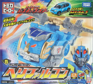 Tomica Hero Rescue Fire DX1 Fire Dragon (Toy) | Tomica Wiki