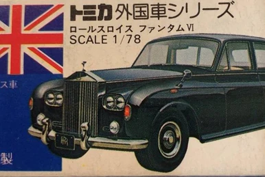 No. 86 Rolls-Royce Phantom VI | Tomica Wiki | Fandom