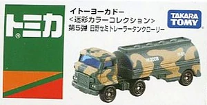 Hino Semi Trailer Tank Lorry (Ito-Yokado) | Tomica Wiki | Fandom