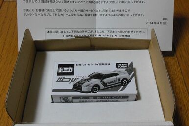 ES02 Future Emergency Corps Earth Commander Patrol Command