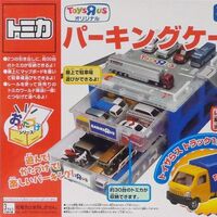 tomica auto parking garage toys r us