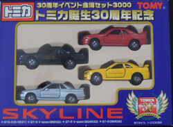 Tomica 30th Anniversary Commemorative Skyline Set | Tomica