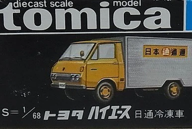 No. 50 Toyota Hiace Farm Truck | Tomica Wiki | Fandom