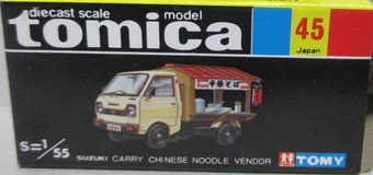 tomica carry