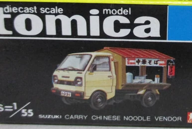 Tomica Dandy F28 Custom Wagen Leisure Type | Tomica Wiki | Fandom