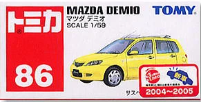 tomica mazda demio