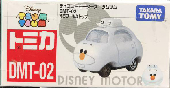 DMT02 Olaf Tsum Top | Tomica Wiki | Fandom