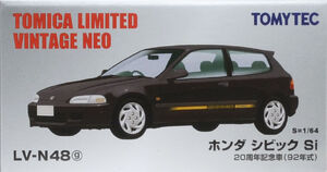 1/64 TLV-N48c Honda シビックSiR-II 黄 トミーテック（トミー