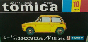 tomica HONG KONG honda NⅢ 360 Tomica Honda NIII 360 Made in Hong Kong No Box Paintchips