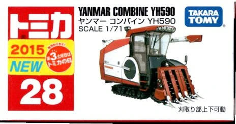 No. 28 Yanmar Combine YH590 | Tomica Wiki | Fandom