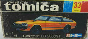 トミカリミテッド　CELICA／CELICALB トミカリミテッド CELICA／CELICALB