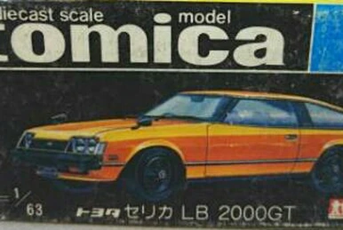 トミカ 日本製NO.33 トヨタ セリカ 2800GT  無塗装 ／C-2 トミカ 日本製NO.33 トヨタ セリカ 2800GT 無塗装 ／C-2