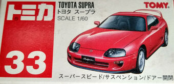 supra tomica