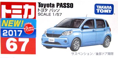 ドラえもん TOYOTA パッソ　 PASSO ミニカー ドラえもんトヨタパッソミニカー非売品PASSO