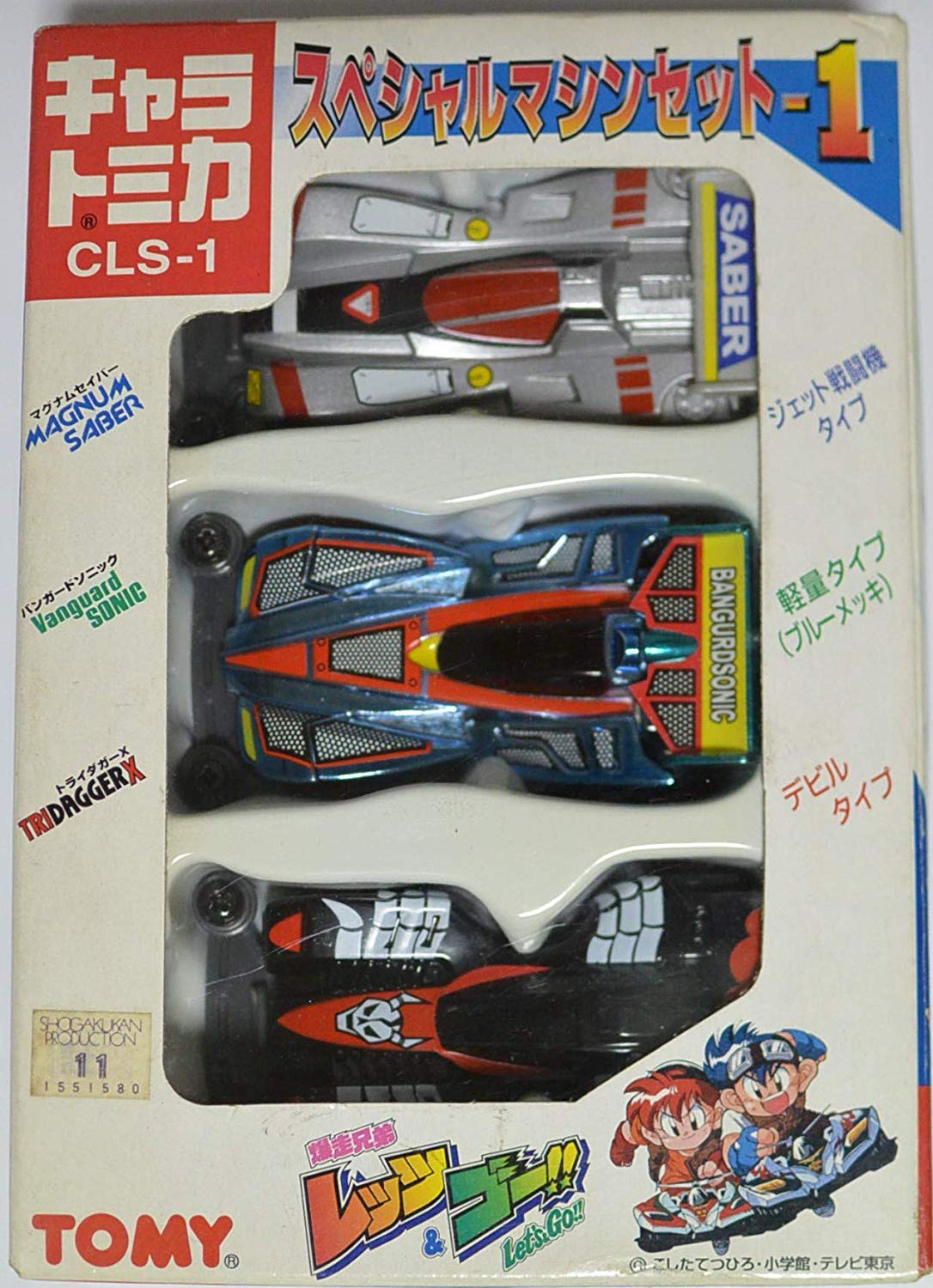 tomica SPECIAL MODEL No.1～12 SET Takara Tomy Tomica 59 NISSAN FAIRLADY Z Silver Diecast Model