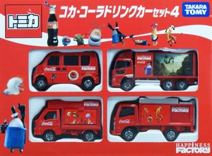 コカ・コーラ Coca-Cola ミニカーセット Coca-Cola Drink Car Set 4 | Tomica Wiki | Fandom