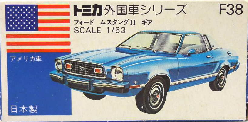 No. F38 Ford Mustang II Ghia | Tomica Wiki | Fandom No. F38 Ford Mustang II Ghia | Tomica Wiki | Fandom