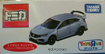 tomica civic