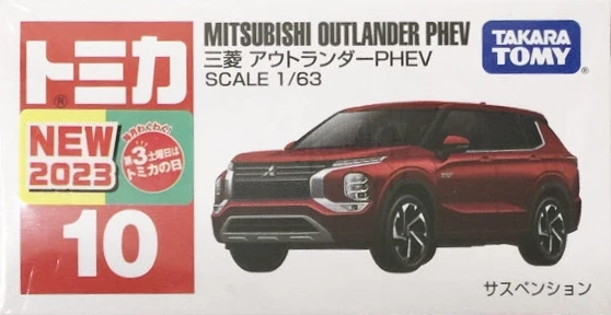 No. 10 Mitsubishi Outlander PHEV | Tomica Wiki | Fandom