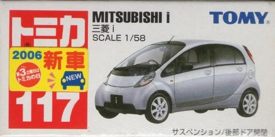 No. 117 Mitsubishi i | Tomica Wiki | Fandom