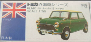 No. F8 BLMC Mini Cooper S Mk-III | Tomica Wiki | Fandom