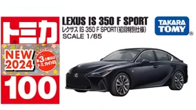 No. 100 Lexus IS 350 F Sport (Special First Edition) | Tomica Wiki