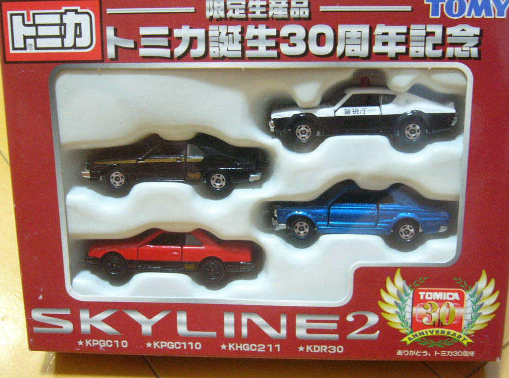 Tomica 30th Anniversary Commemorative Skyline Set 2 | Tomica Wiki