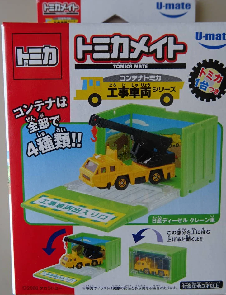 Nissan Diesel Crane Truck (Container Tomica) | Tomica Wiki | Fandom