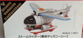 Storm Rider (Tokyo DisneySea) | Tomica Wiki | Fandom